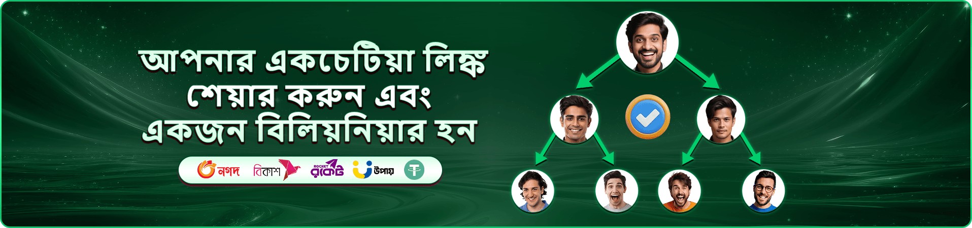 উজ্জ্বল স্লট গেমিং প্রচারের দৃশ্য